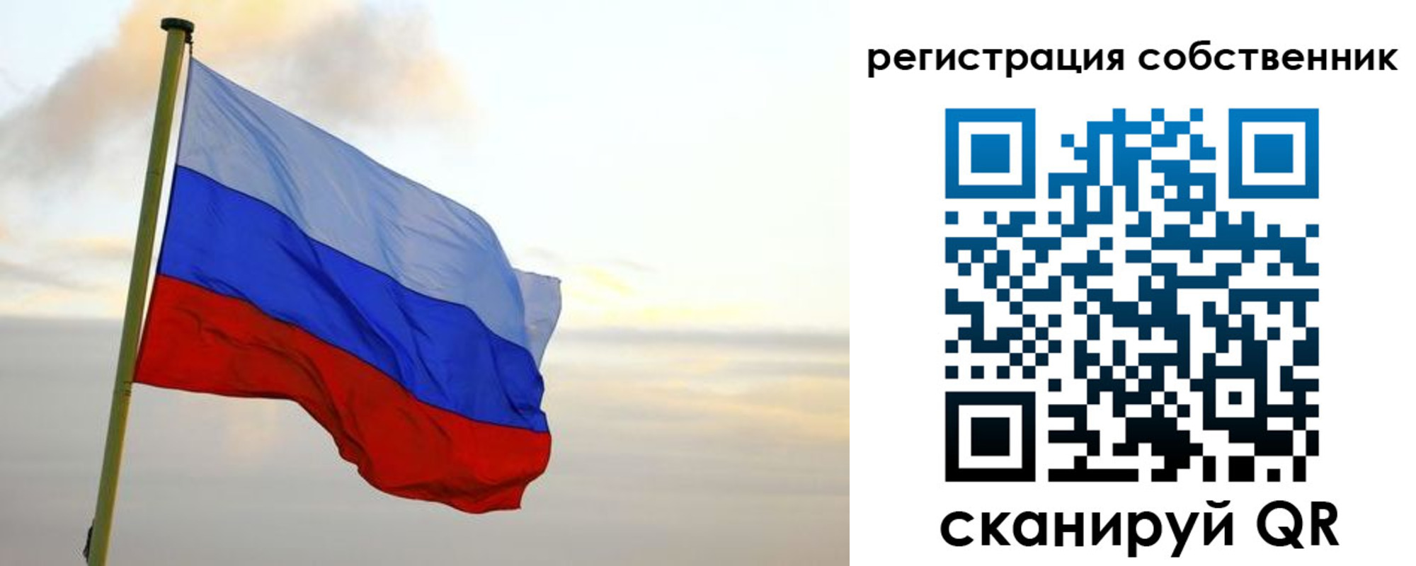 купить прописку в Петровск-Забайкальском