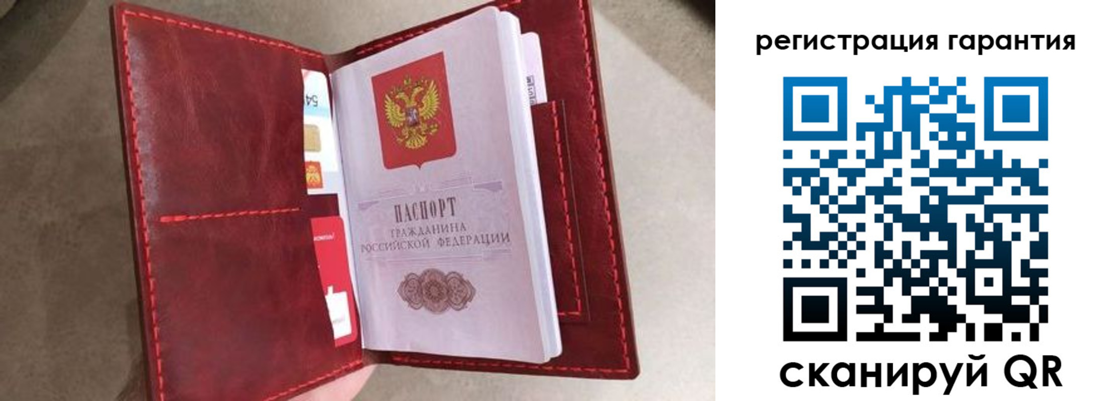 регистрация в Петровск-Забайкальском